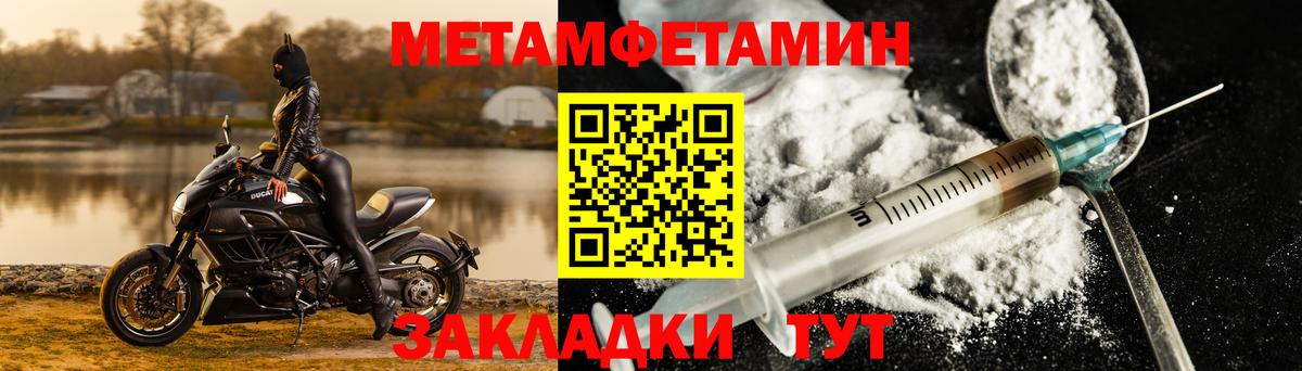 АМФ Розовый Реутов