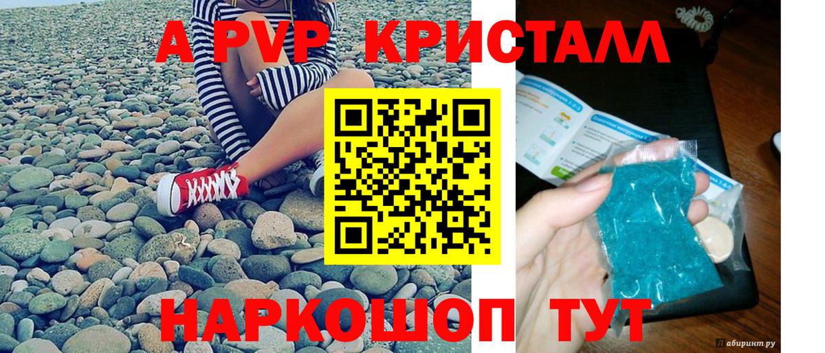 Alfa_PVP СК Реутов
