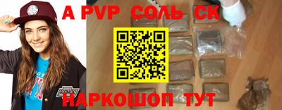 герыч Обнинск
