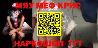 соль ск Обь