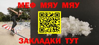 герыч Обнинск