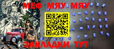 соль ск Обь