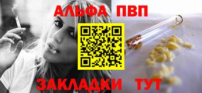 соль ск Обь