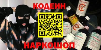 соль ск Обь