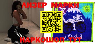соль ск Обь