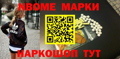 соль ск Обь