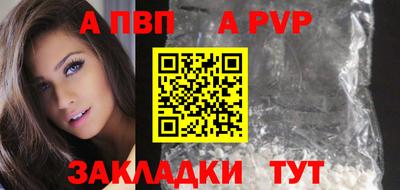 герыч Обнинск