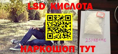 герыч Обнинск