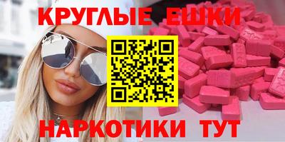 герыч Обнинск