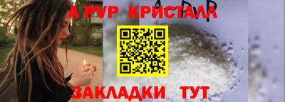 соль ск Обь