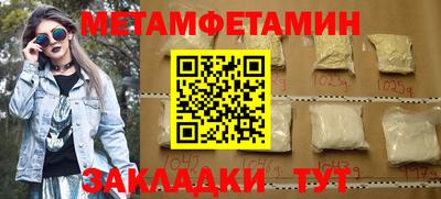 герыч Обнинск