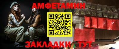 соль ск Обь