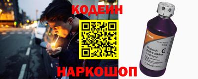 герыч Обнинск