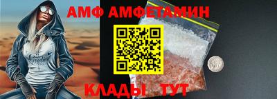 герыч Обнинск