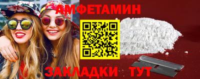 соль ск Обь