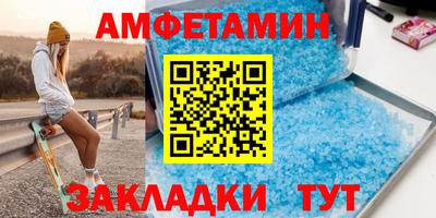 соль ск Обь