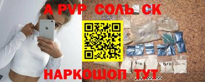 герыч Обнинск