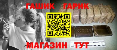 соль ск Обь