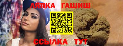 соль ск Обь