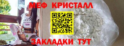 герыч Обнинск