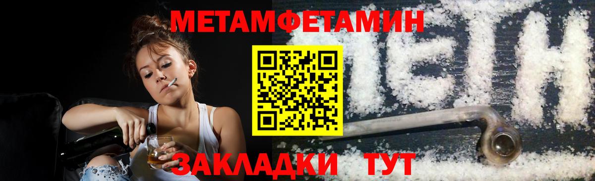 Реутов  МЕТАМФЕТАМИН мет  МЕТАМФЕТАМИН мет  Вход с VPN 