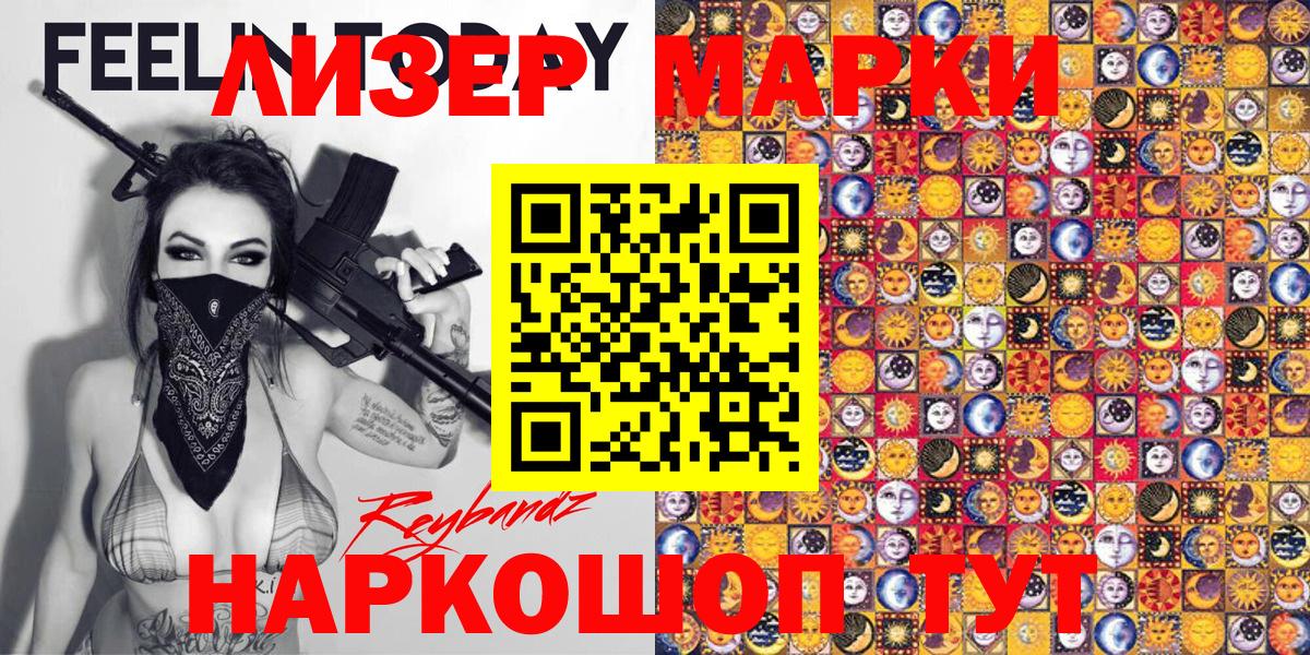 ГЕРОИН Реутов