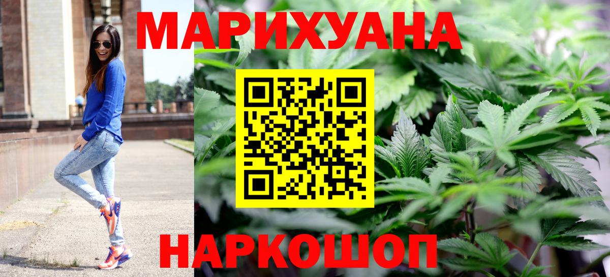 Реутов  Конопля VHQ  Бошки Шишки индика  Бошки марихуана OG Kush  Вход с VPN  Марихуана AK-47 